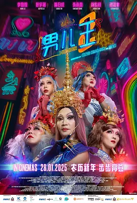 动态污图