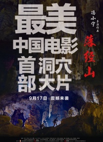 动态污图