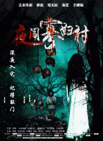 天天操穴